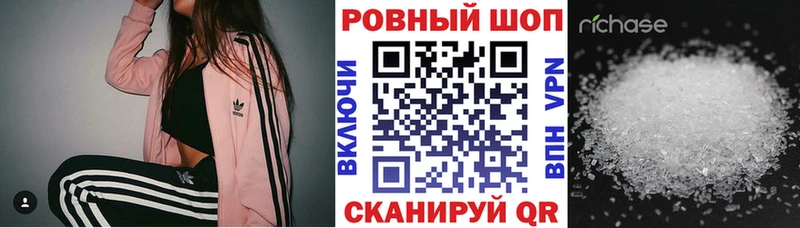 Хочу наркоту Полярный Бутират COCAIN ГАШ APVP Меф Канабис