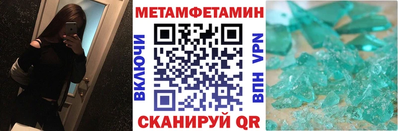 АМФЕТАМИН Розовый Полярный