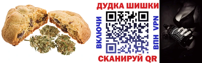 Cannafood конопля  Полярный 