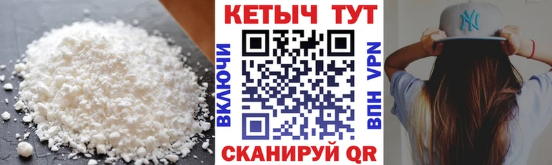 МЕГА сайт  Полярный  КЕТАМИН ketamine 