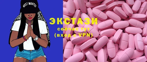 стафф Лагань