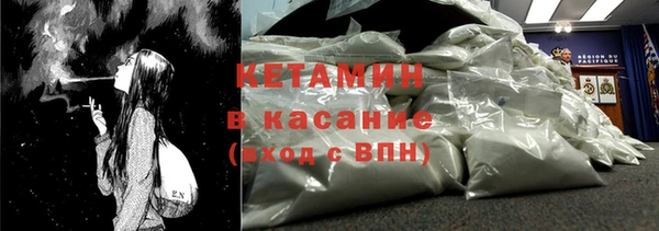 кристаллы Ладушкин