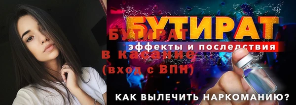 стафф Лагань