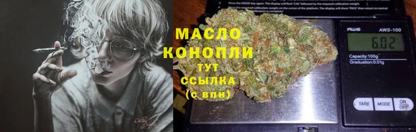 кристаллы Ладушкин