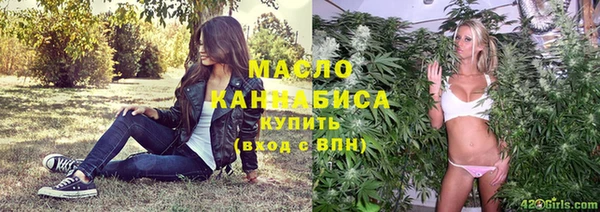кристаллы Ладушкин