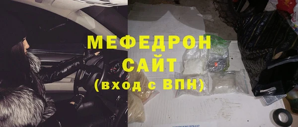 кристаллы Ладушкин