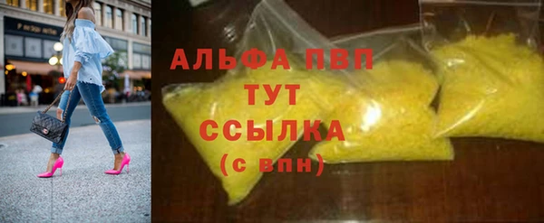 кристаллы Ладушкин
