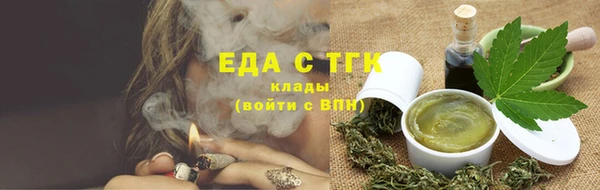 ГАЛЛЮЦИНОГЕННЫЕ ГРИБЫ Куйбышев