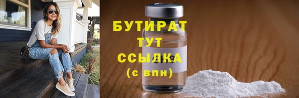 стафф Лагань