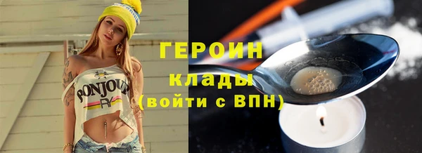 стафф Лагань
