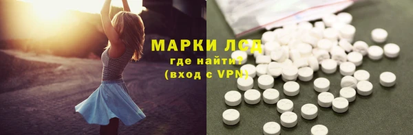 кристаллы Ладушкин