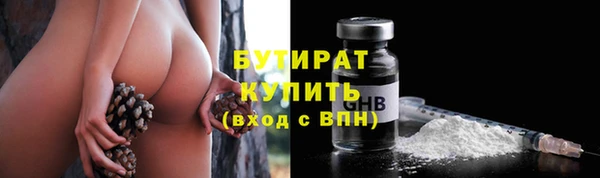 кристаллы Ладушкин