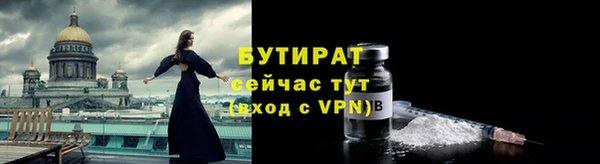 ГАЛЛЮЦИНОГЕННЫЕ ГРИБЫ Куйбышев