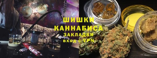 кристаллы Ладушкин