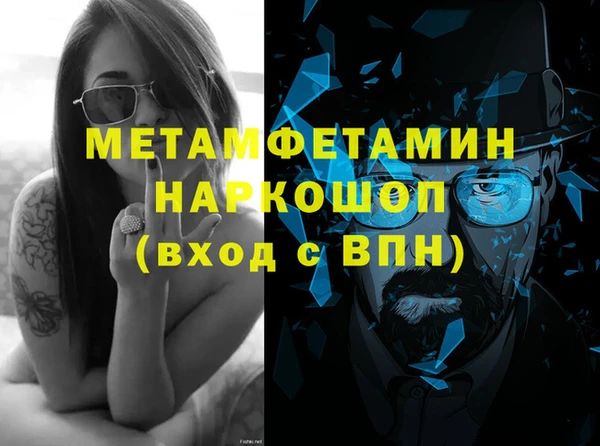 стафф Лагань