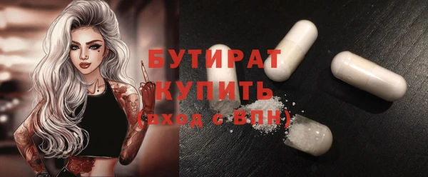 стафф Лагань
