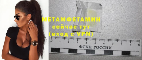 героин Ахтубинск
