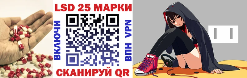 Лсд 25 экстази кислота  хочу   Полярный 