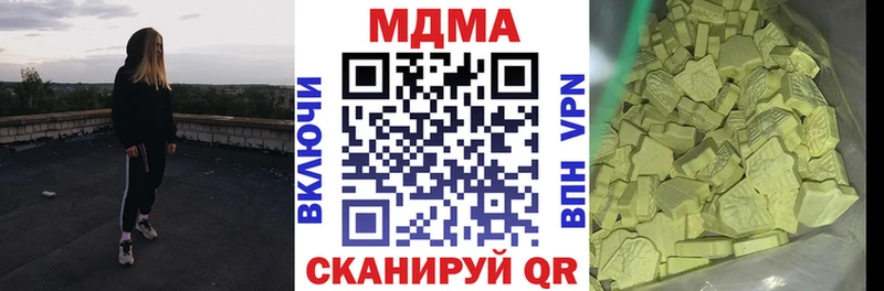 MDMA crystal  Полярный 