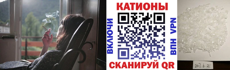 МЕФ мяу мяу  сколько стоит  Полярный 