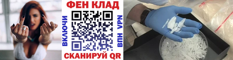 blacksprut зеркало  Полярный  МЕТАМФЕТАМИН пудра  купить наркотик 