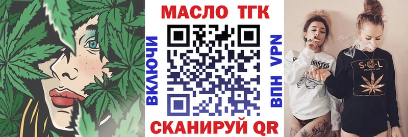 цены наркотик  Полярный  ТГК концентрат 